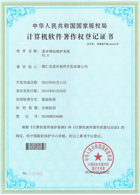 射洪小程序制作公司