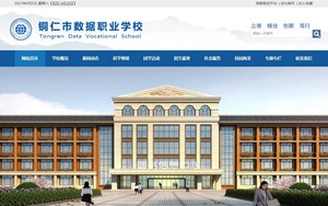 射洪数据职校
