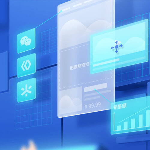 射洪来客轻应用小程序开发