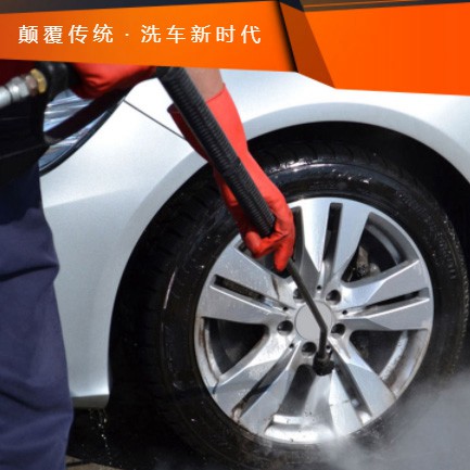 射洪汽车洗车智慧门店预约会员小程序开发