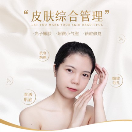 射洪美容院会员小程序开发