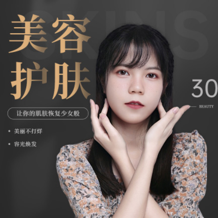 射洪美容院智慧门店预约会员小程序开发