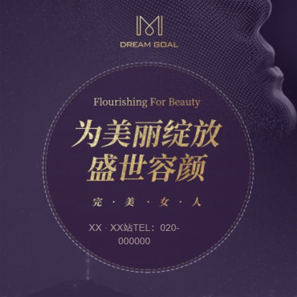 射洪美容整形小程序开发