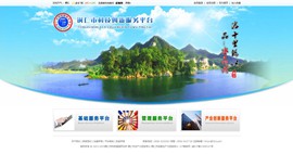 射洪科技创新服务平台