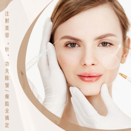 射洪医美行业小程序开发