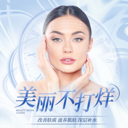 射洪医美小程序开发