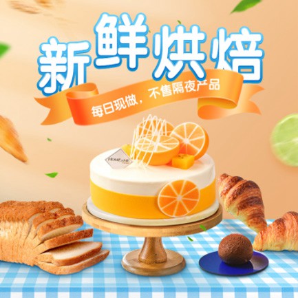 射洪烘焙点餐外卖小程序开发