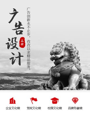 射洪广告设计小程序开发