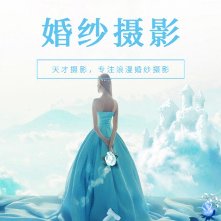 射洪婚纱摄影会员小程序开发