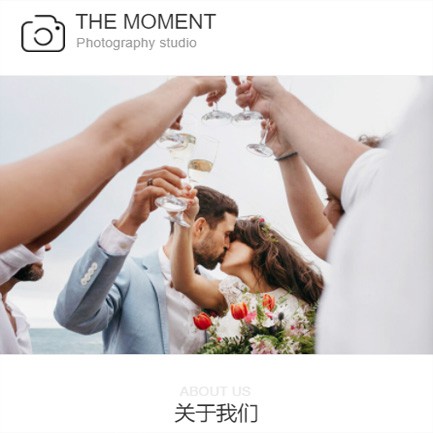 射洪摄影预约小程序开发