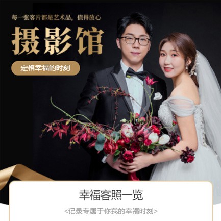 射洪摄影馆预约会员小程序开发