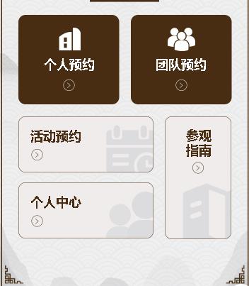 射洪旅游票务小程序开发