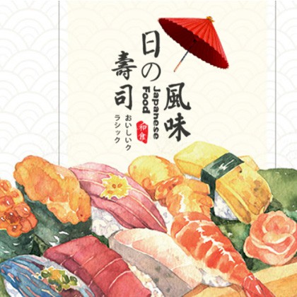 射洪日本料理店商城制作