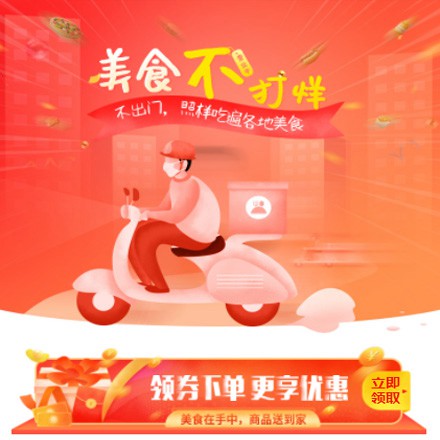 射洪在线订餐商城小程序制作