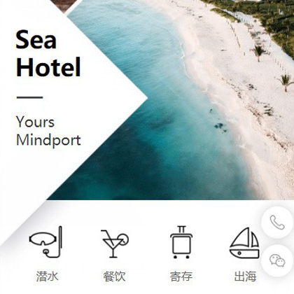 射洪景区酒店小程序商城制作