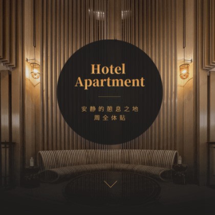 射洪商务酒店小程序商城制作