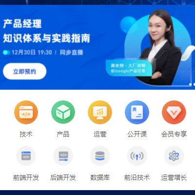 射洪IT教育培训小程序开发