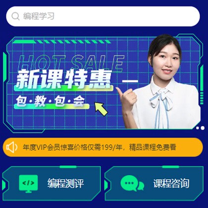 射洪编程知识付费小程序开发