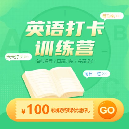 射洪英语学习知识付费小程序开发