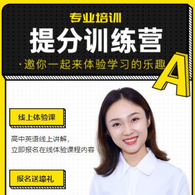 射洪商务英语训练营小程序开发