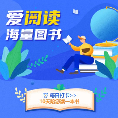 射洪阅读知识付费小程序开发